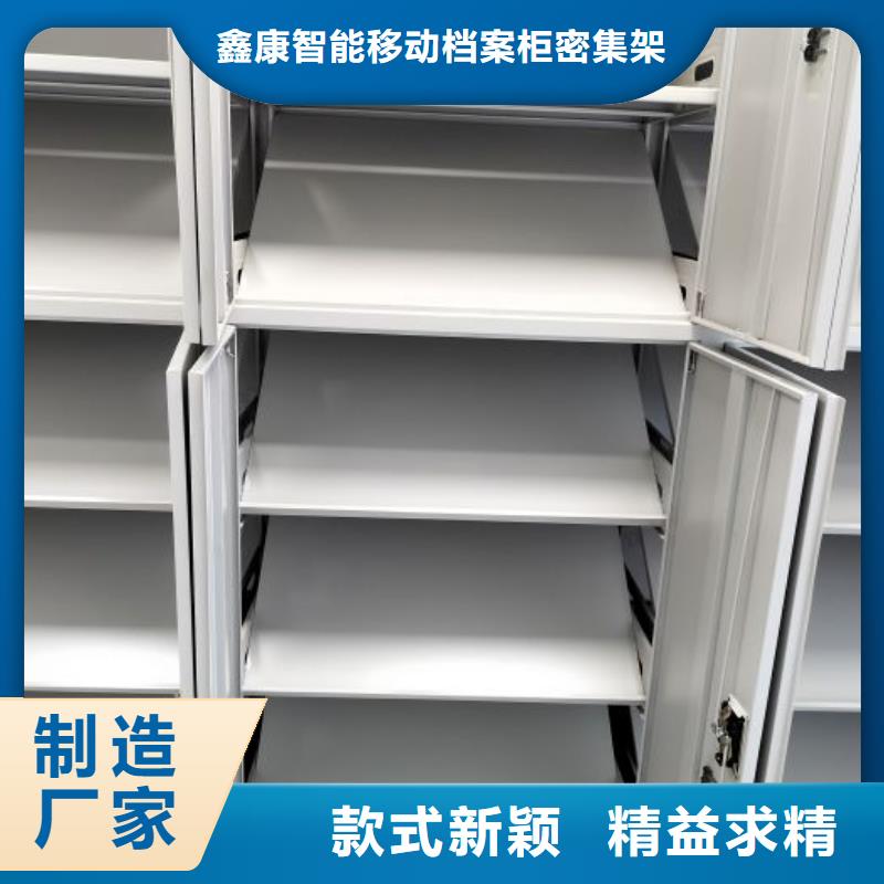 产品的辨别方法【鑫康】电脑密集架