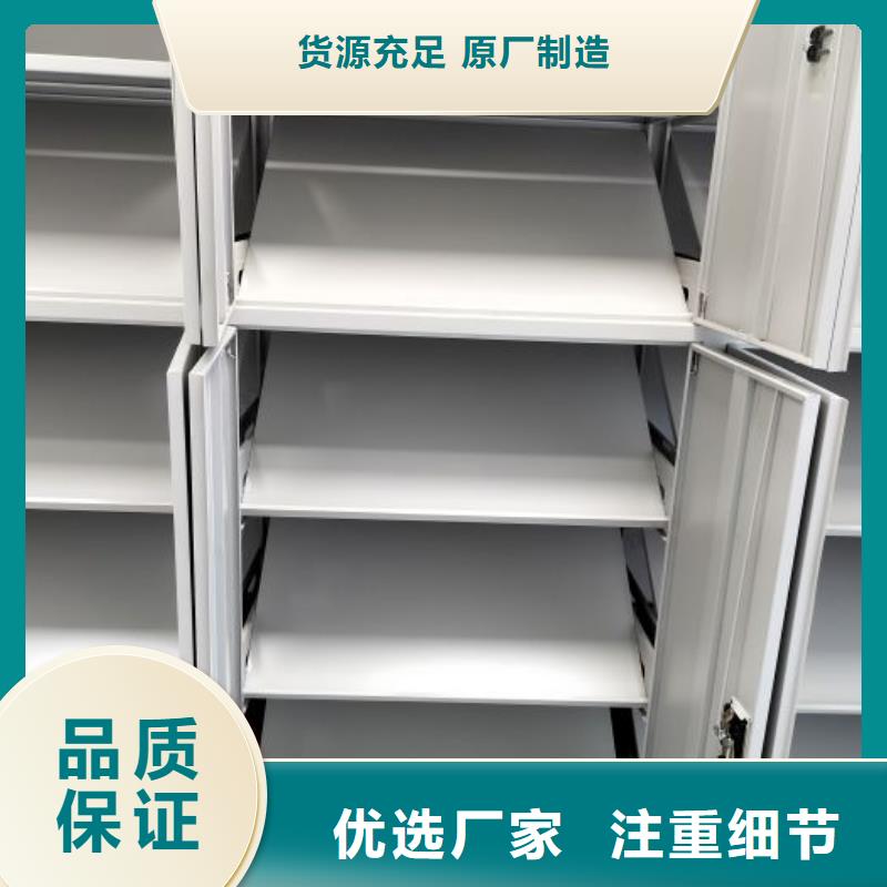 定制批發【鑫康】卷宗檔案密集架