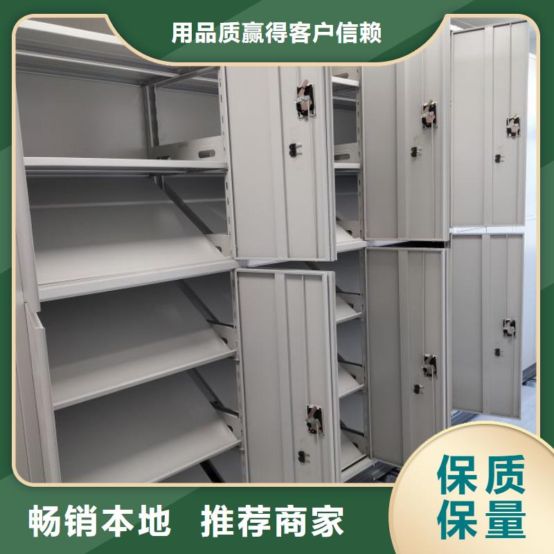 网上专卖【鑫康】底图密集架