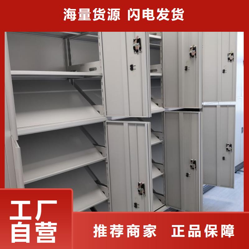 謝謝惠顧【鑫康】文件密集柜