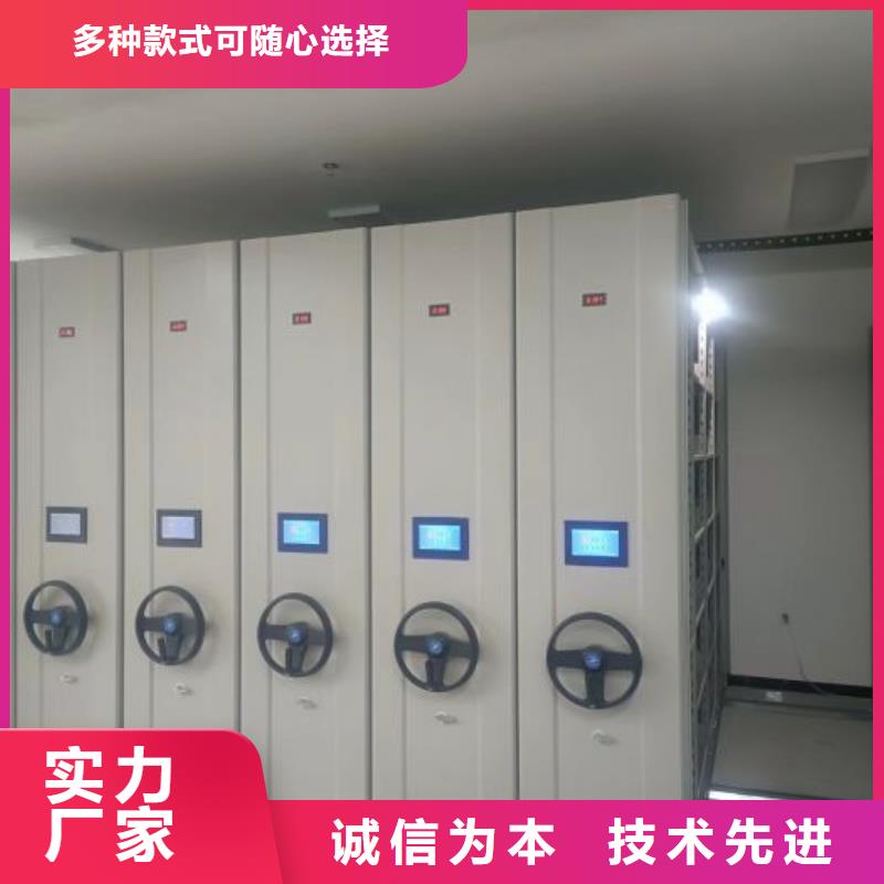 信誉为本【鑫康】活动式密集架