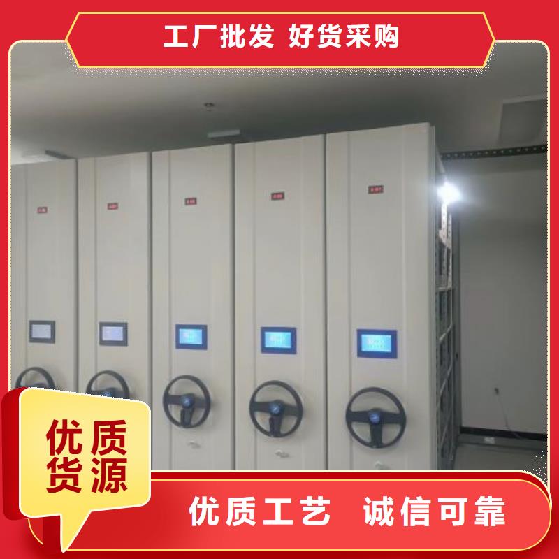 有现货的【鑫康】档案室用移动密集柜