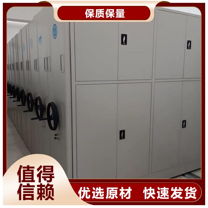 技术争先【鑫康】琼中县智能电动密集书架