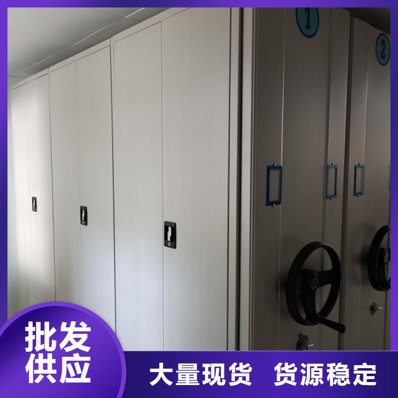 【 密集柜2 手摇密集柜场报价】-可发货到阿拉善|兴安|锡林郭勒|鄂尔多斯