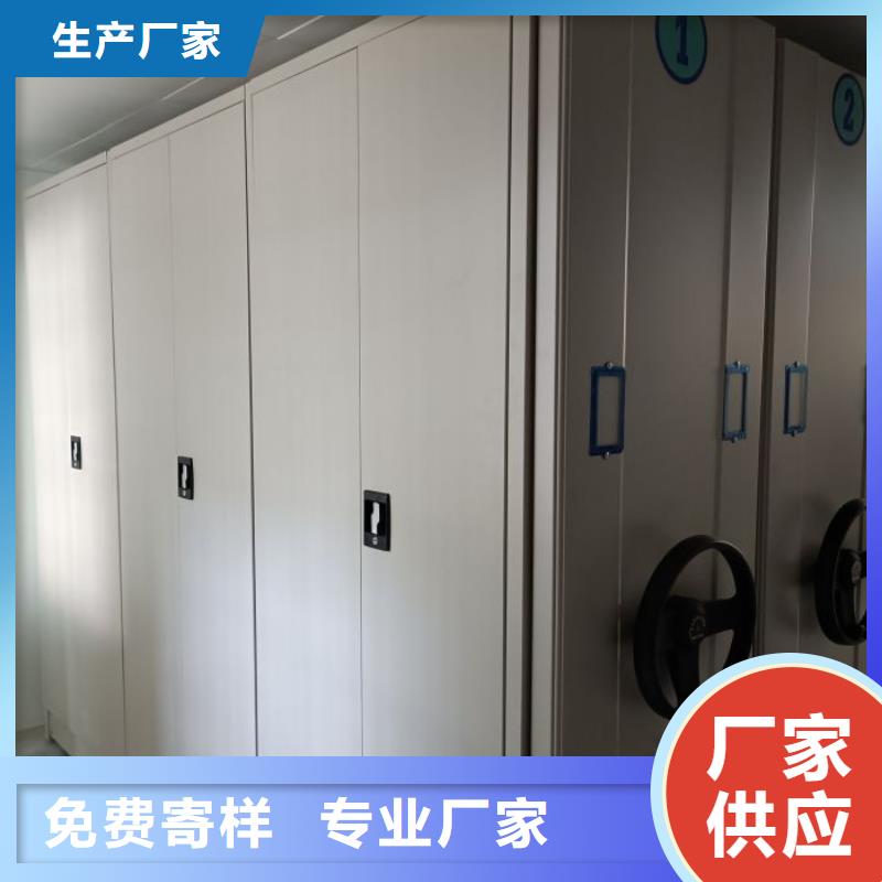 有现货的【鑫康】档案室用移动密集柜