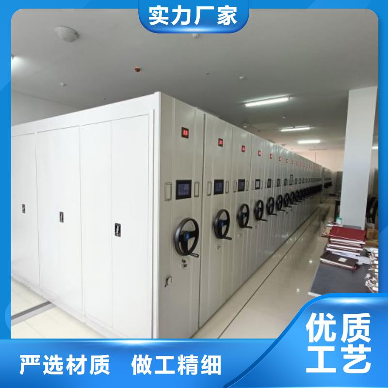 信誉为本【鑫康】活动式密集架