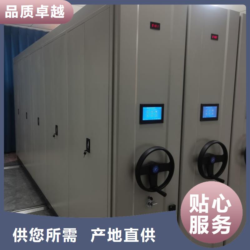 有现货的【鑫康】档案室用移动密集柜