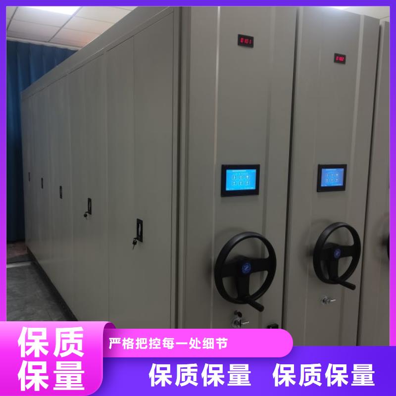 尽善尽美【鑫康】档案库房电动密集架
