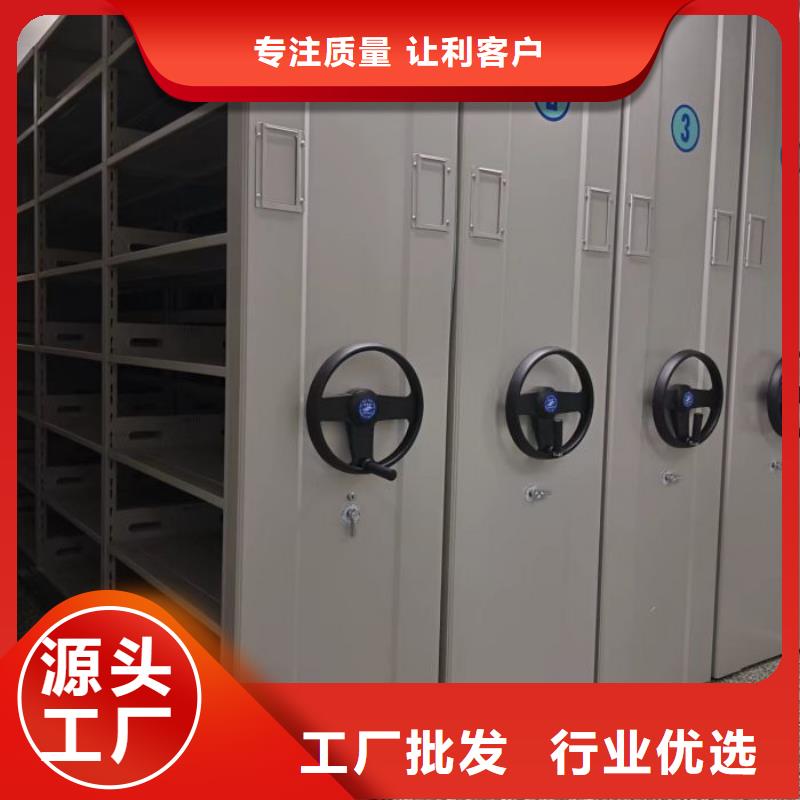诚信互利【鑫康】档案库密集柜