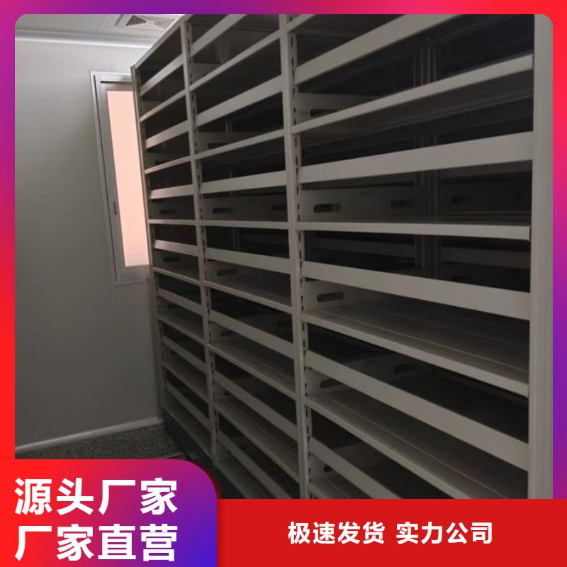 宝山|闸北|黄浦|静安|嘉定|虹口鑫康【 密集柜,资料档案柜根据要求定制】