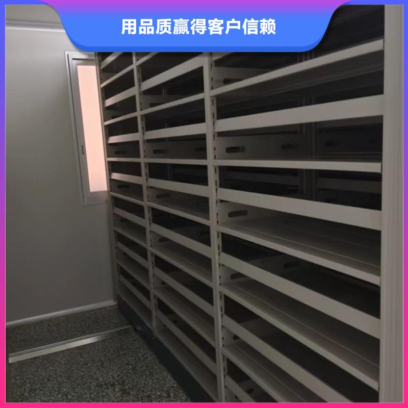 公司欢迎您【鑫康】档案存放密集柜