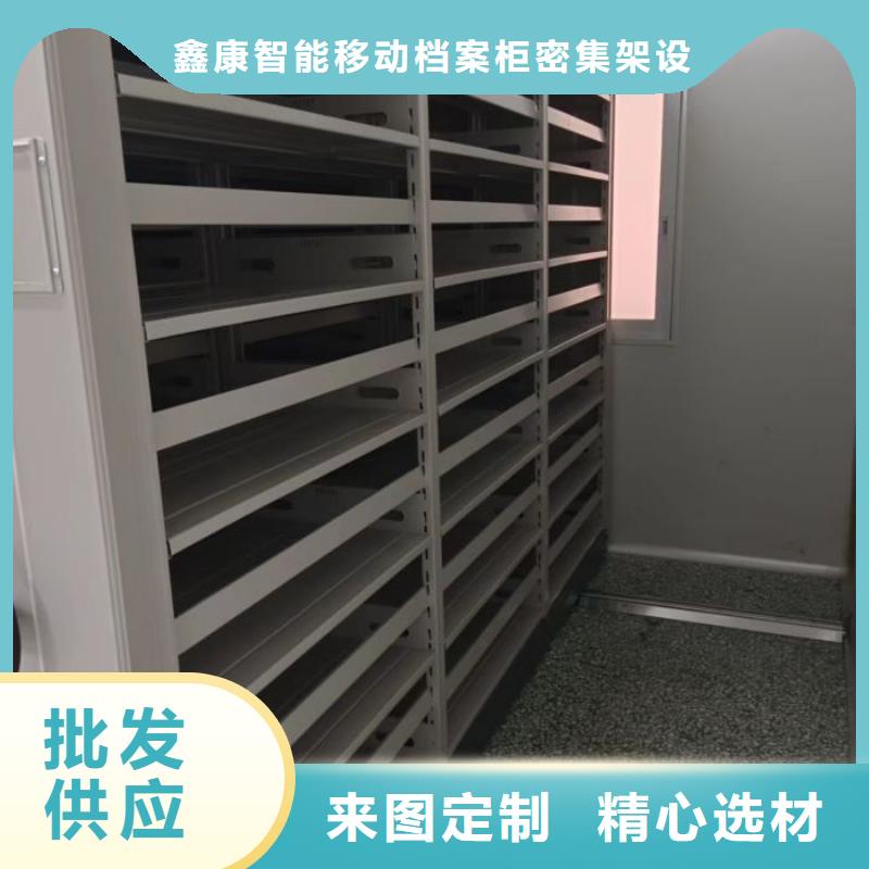 【 密集柜2 手摇密集柜场报价】-鑫康智能移动档案柜密集架设备销售(呼和浩特市分公司)