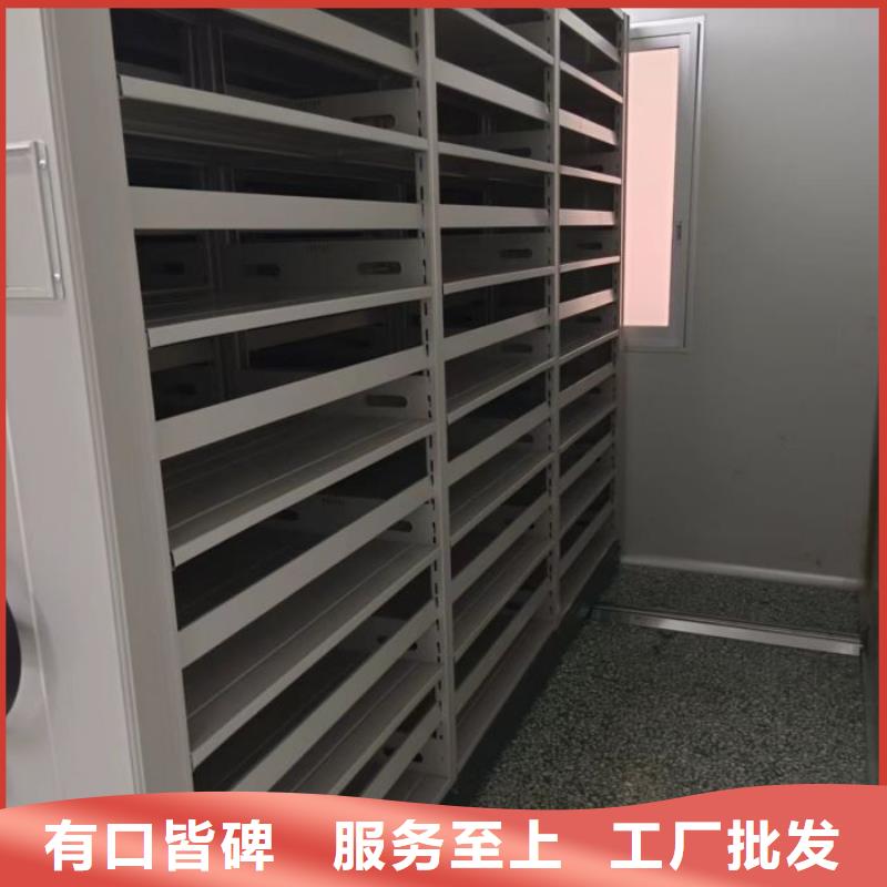 联系电话【鑫康】移动密集资料柜