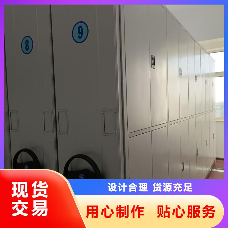 盡善盡美【鑫康】檔案庫房電動密集架