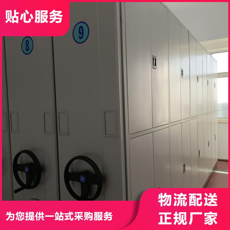 定制批发【鑫康】卷宗档案密集架