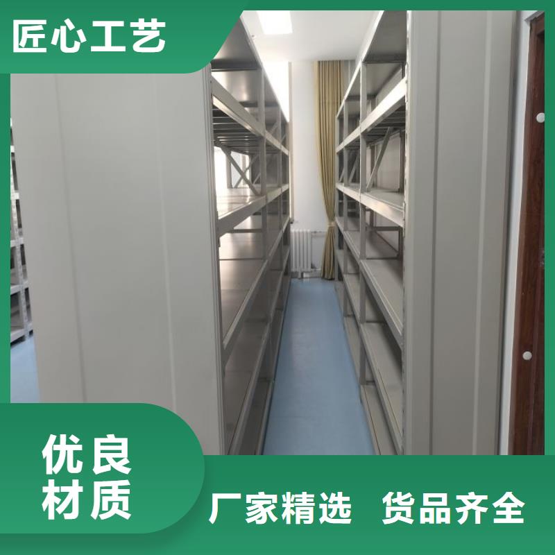 创造变化【鑫康】五层双面档案架