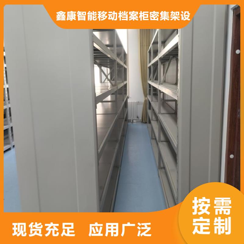 怎么聯系【鑫康】保密資料柜