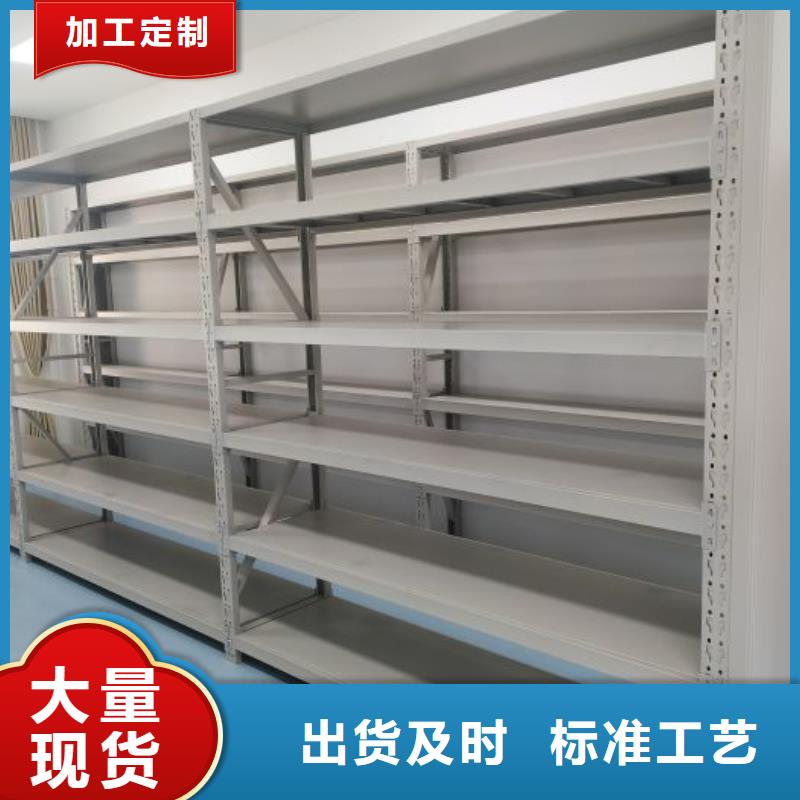厂家针对国内行业逆境的对应策略【鑫康】档案室密集档案架