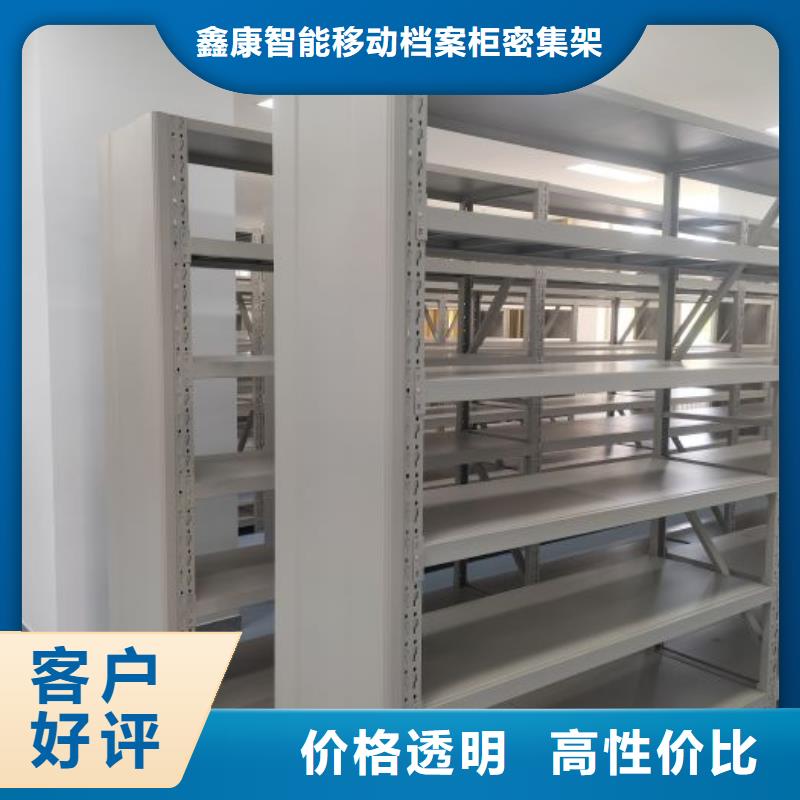 【 密集柜2 手摇密集柜场报价】-可发货到阿拉善|兴安|锡林郭勒|鄂尔多斯
