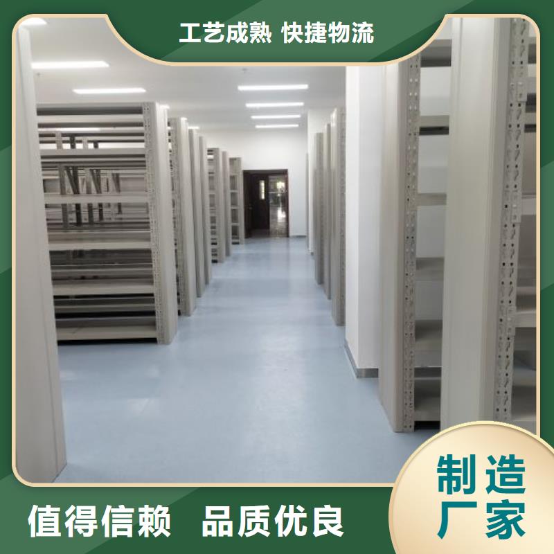 价格有优势【 密集柜,资料档案柜根据要求定制】