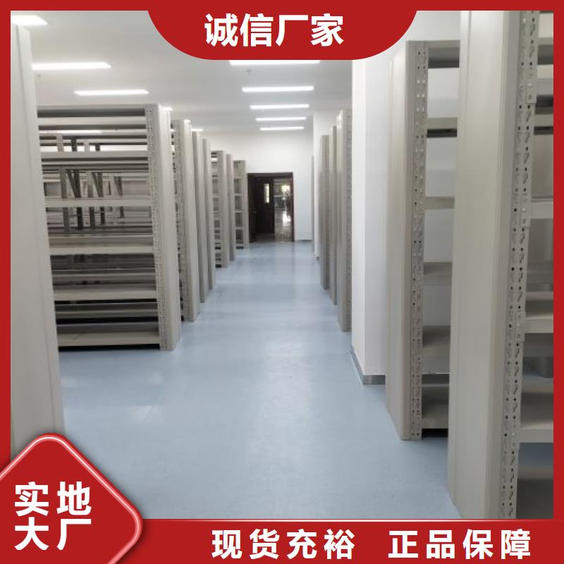 檔案盒密集柜-視頻-直轄上海市鑫康檔案盒密集柜可服務區域松江|虹口|金山|黃浦|普陀等