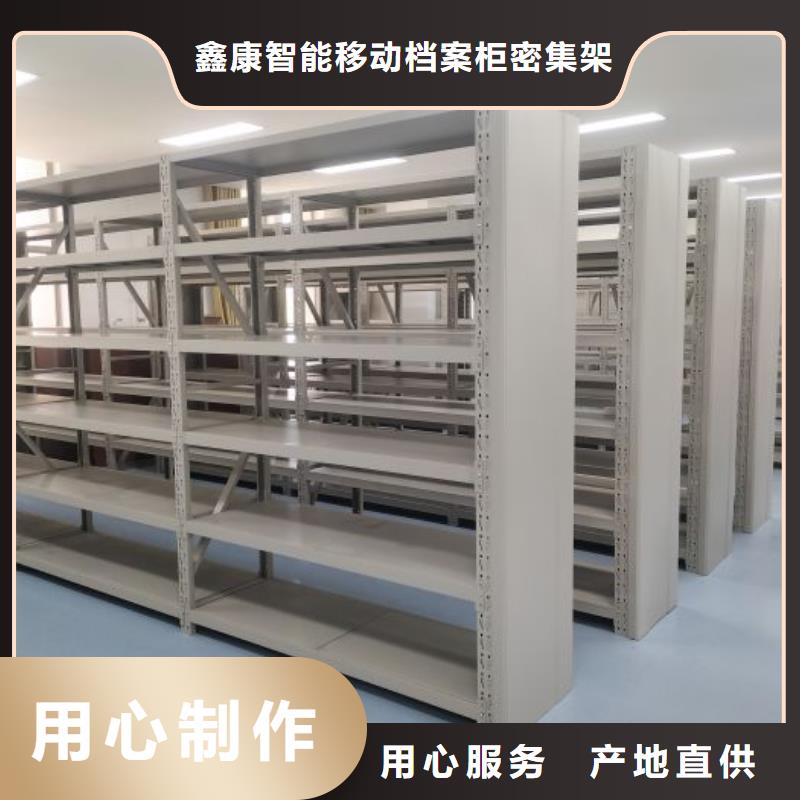 密集手动档案柜可靠优惠