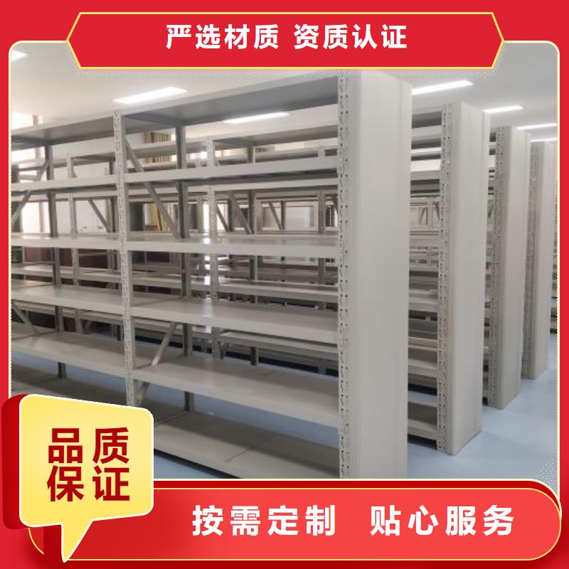 代理商【鑫康】檔案館電動密集架
