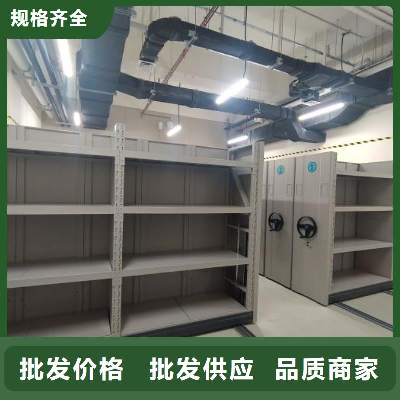 謝謝惠顧【鑫康】文件密集柜
