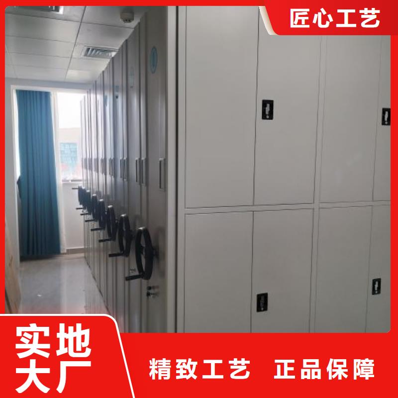 移动密集柜视频-移动密集柜-智能移动密集柜档案柜文件柜鑫康档案设备销售(三门峡市分公司)服务区域渑池|义马|开封|鹤壁|南阳|周口