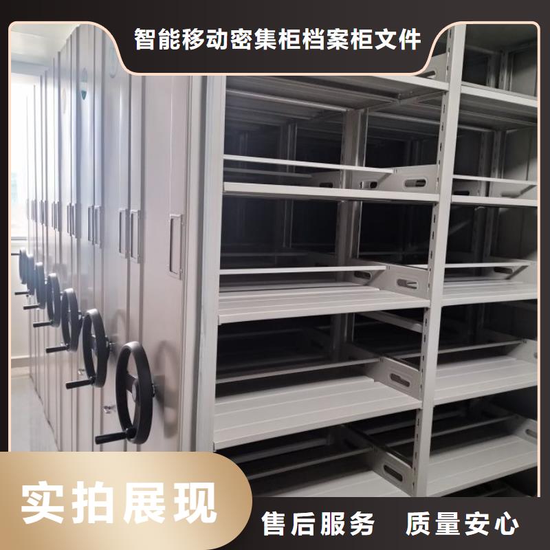 规格型号【鑫康】档案盒密集架