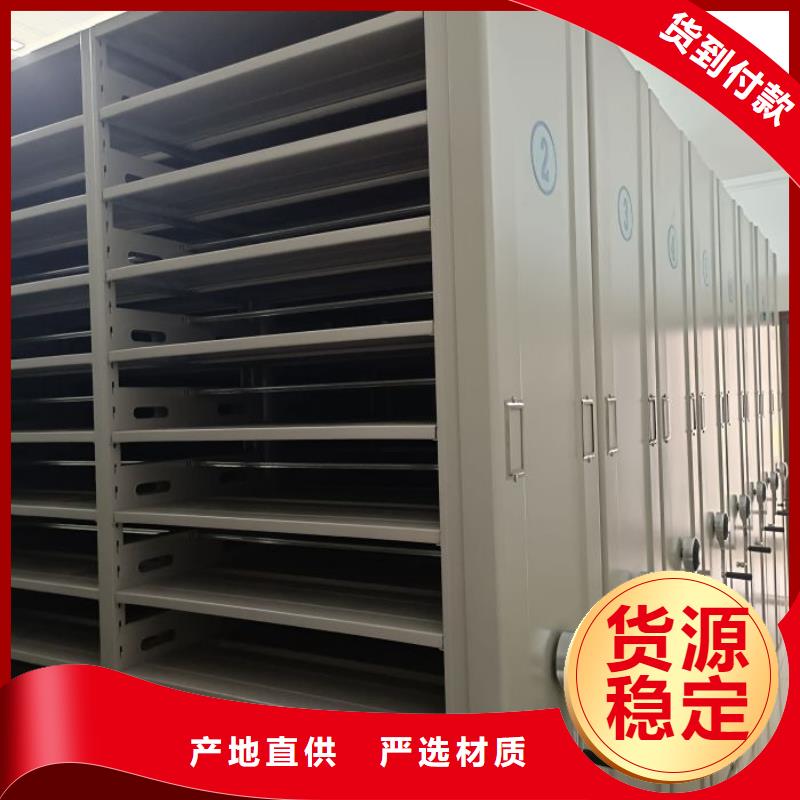 规格型号【鑫康】圆盘式档案密集架