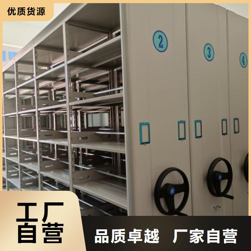 常见故障及处理方法【鑫康】档案存放密集柜