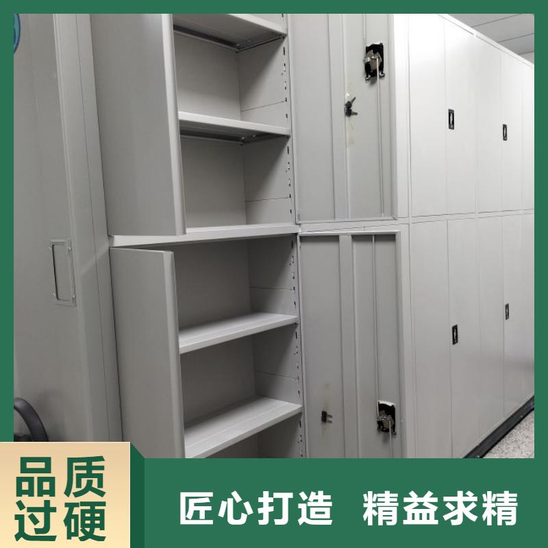移动密集柜-视频-江苏省徐州市|贾汪|沛县|无锡|常州|盐城|淮安|扬州移动密集柜-鑫康