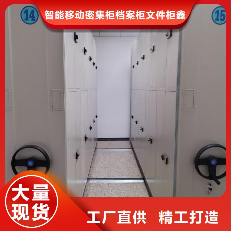 常见故障及处理方法【鑫康】档案存放密集柜