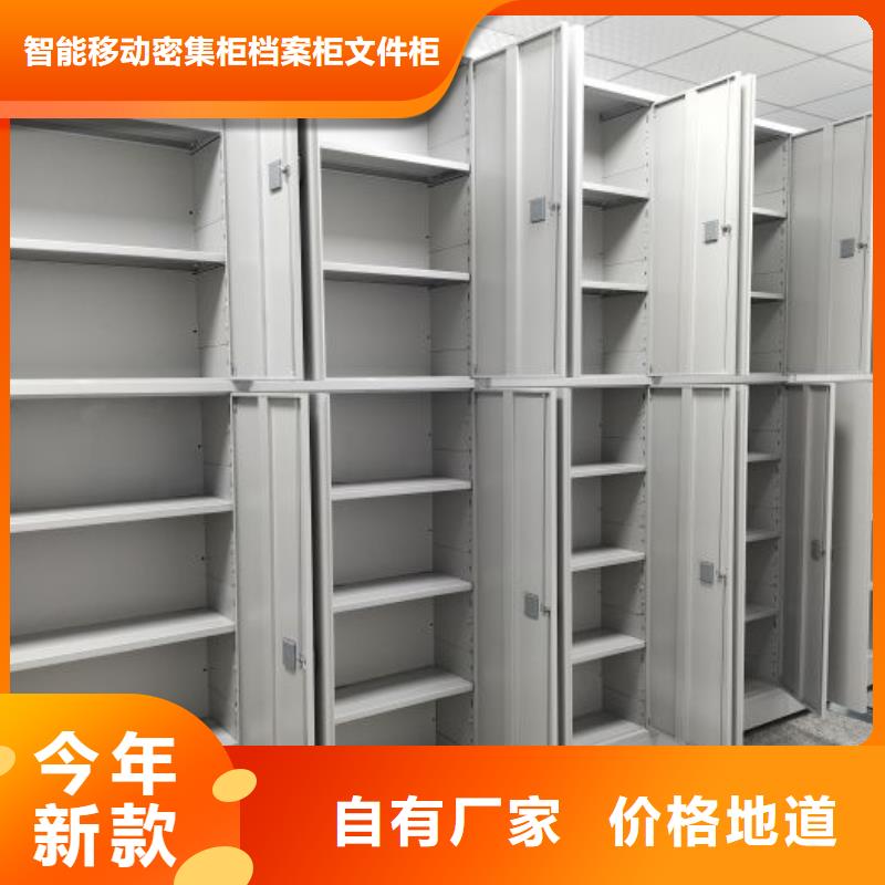 厂家站在角度提出的推广方案【鑫康】油画密集架