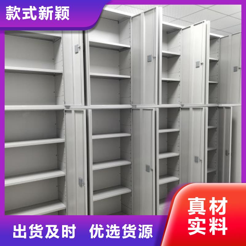言必信果【鑫康】铁质档案架