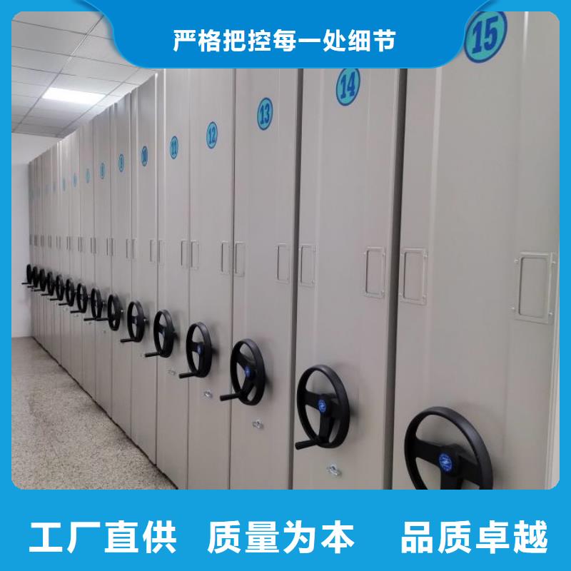 鑫康移动档案文件架【密集柜】 密集档案柜真材实料诚信经营