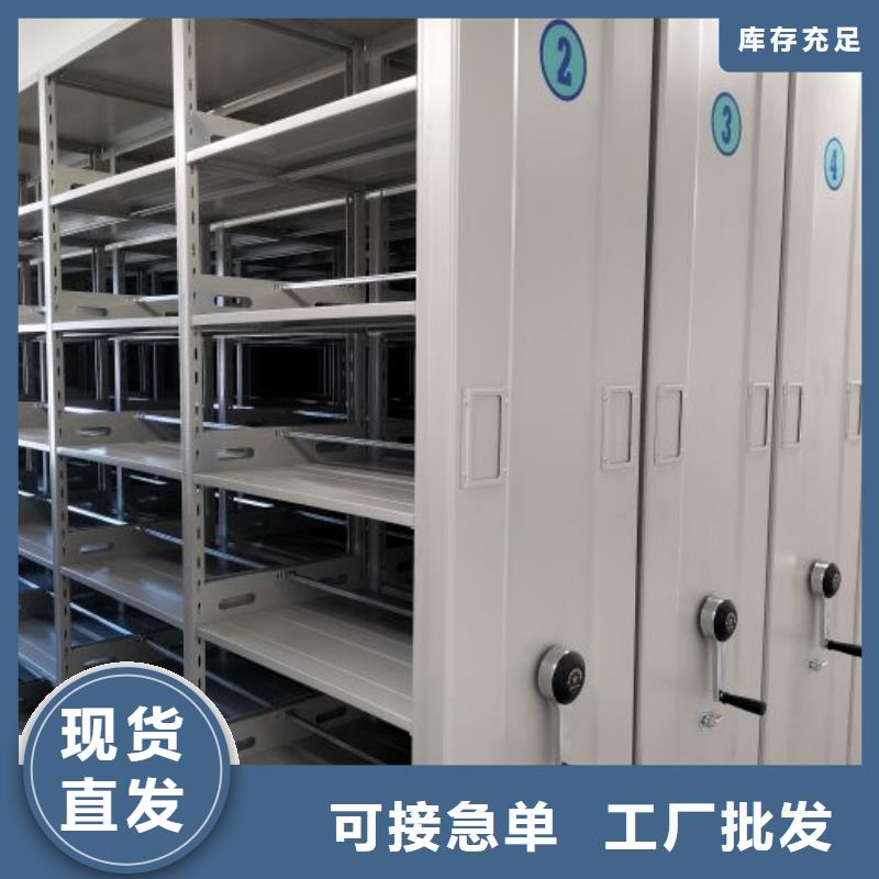 企業(yè)輝煌【鑫康】手搖式密集架