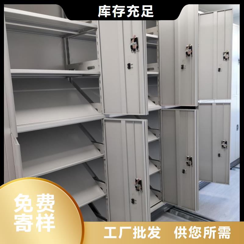 懂您所需 密集柜,【电动密集架】品质卓越-智能移动密集柜档案柜文件柜鑫康档案设备销售有限公司