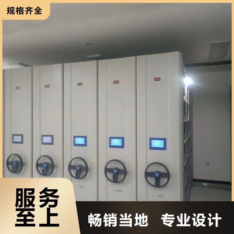 規格型號【鑫康】圓盤式檔案密集架