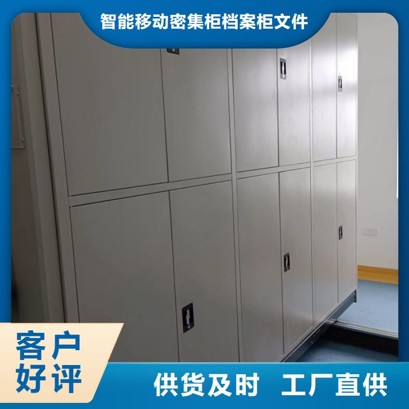 常见故障及处理方法【鑫康】档案存放密集柜