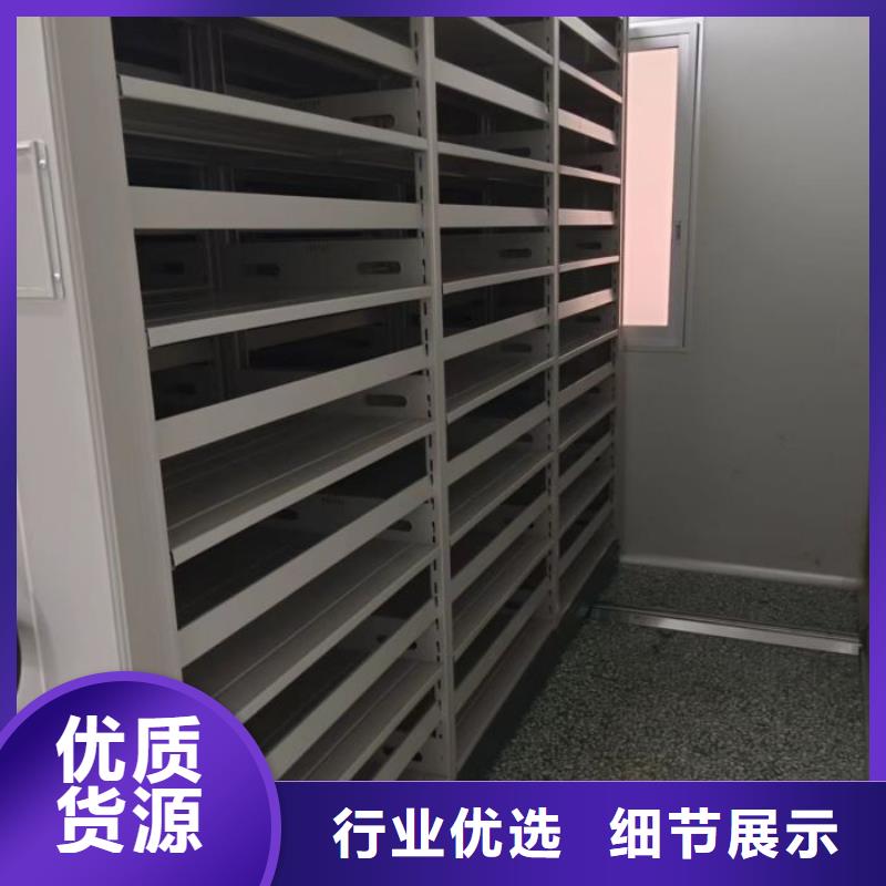 恭請合作【鑫康】密集資料鐵皮柜