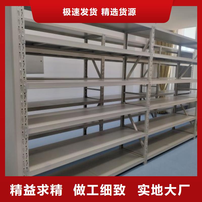鑫康密集柜,【电动密集架】品质卓越-图书密集架