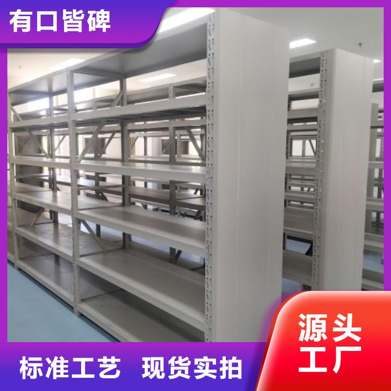 懂您所需 密集柜,【电动密集架】品质卓越-智能移动密集柜档案柜文件柜鑫康档案设备销售有限公司