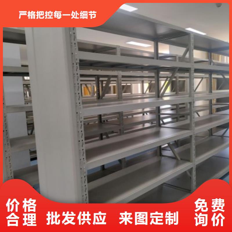 技术争先【鑫康】不动产档案密集柜
