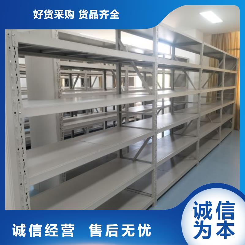 【 密集柜电动密集架实力厂家直销】鑫康图书密集架