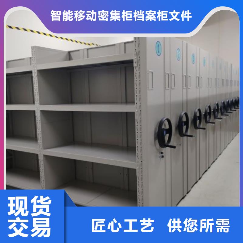 密集柜,【电动密集架】品质卓越鑫康图书密集架