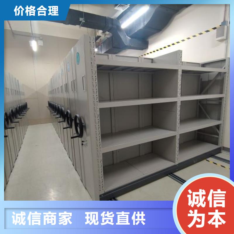 享有聲譽【鑫康】檔案室用智能型密集架