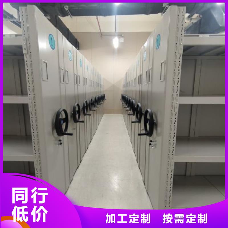 产品的选择和使用秘籍【鑫康】档案管理密集柜