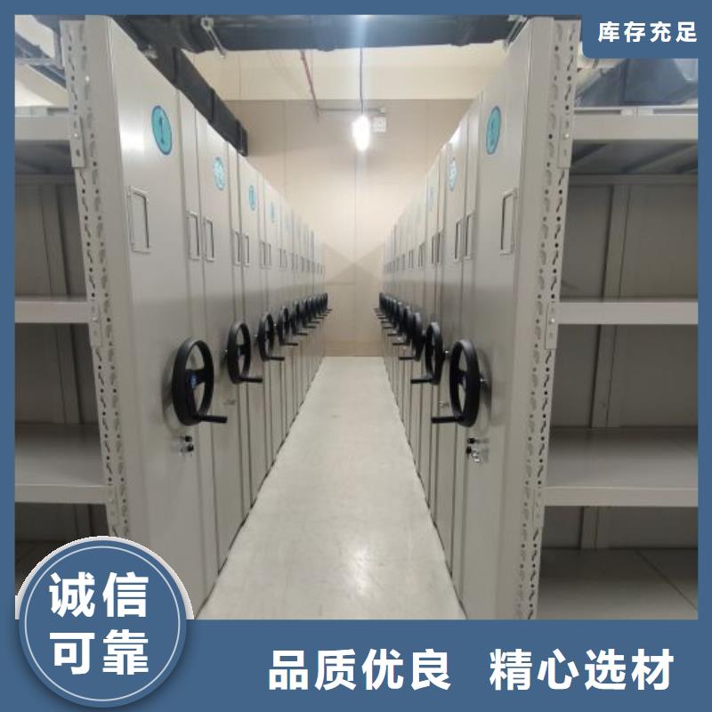 【 密集柜电动密集架实力厂家直销】鑫康图书密集架